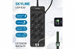 Сетевой фильтр SKYLINE USP-830 Black, (3 метра).